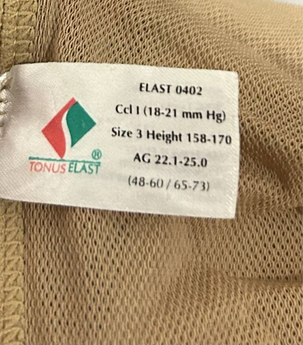 Компрессионные белье (чулки,рукав)