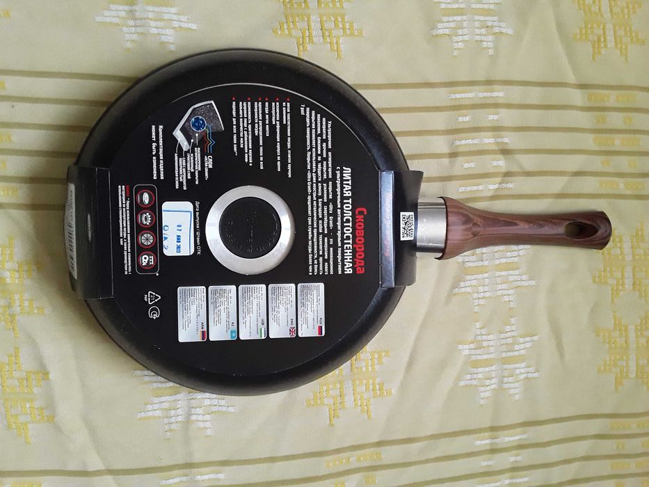 Продаю сковороду KUKMARA ULTRA GRANIT  26 см Звоните смело