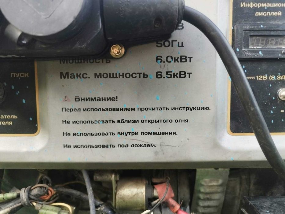 Бензиновый генератор DeMark DMG 7500FE