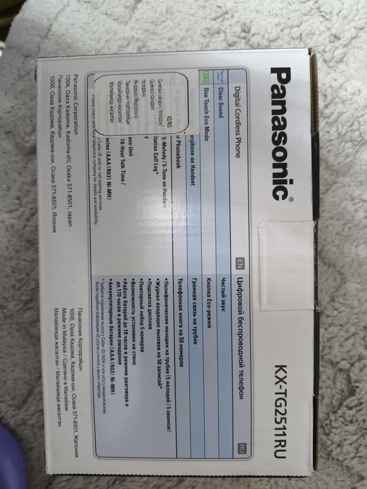 Беспроводной телефон