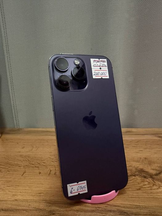 iPhone 14 Pro Max