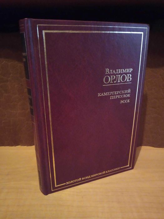 Фантастика и мистика.