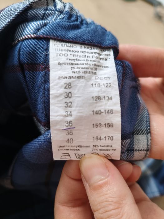 Продам школьную юбку