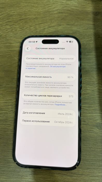 Продам IPhone 16 Pro