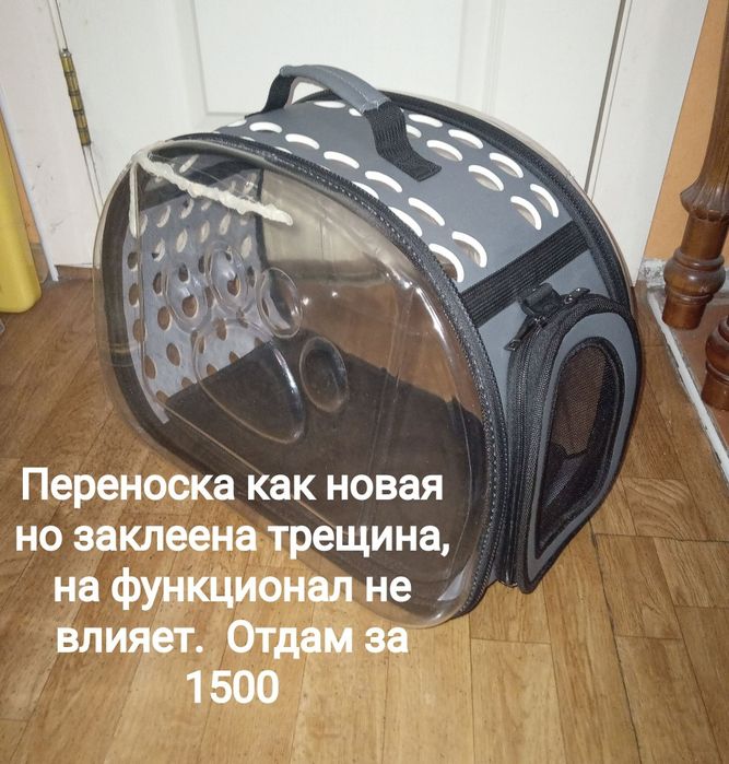 Сушилка стул и прочие товары