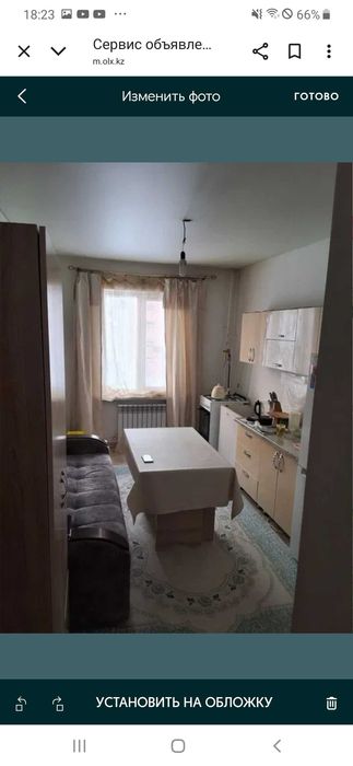 Элитная квартира