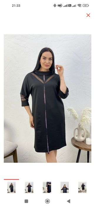 Красивое платье 50 размер