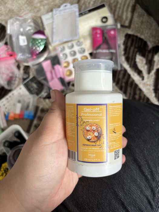 Все для маникюра новое