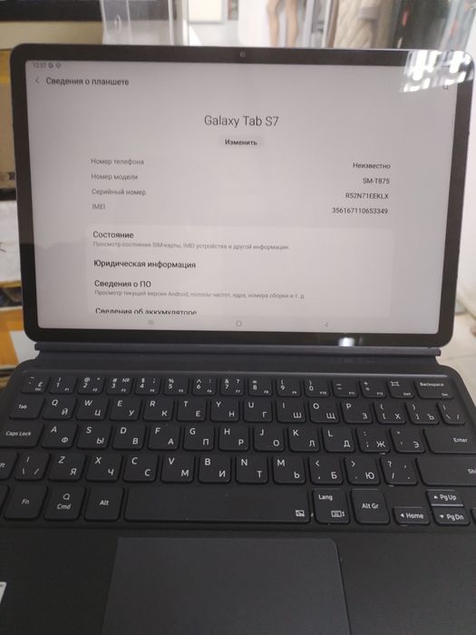 Планшет samsung Tab S7