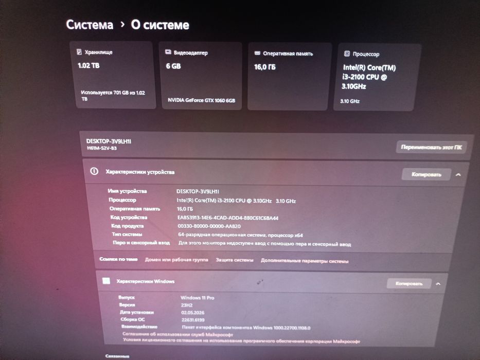 Компьютер в хорошем состоянии!!