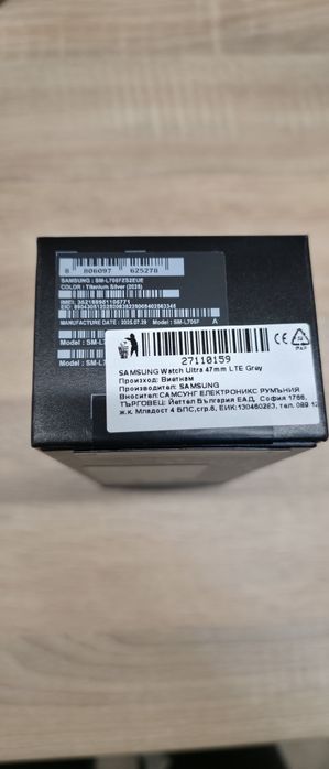 Samsung Watch Ultra 2025 64GB