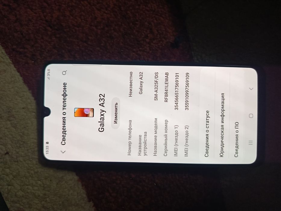 Самсунг А32 идеал