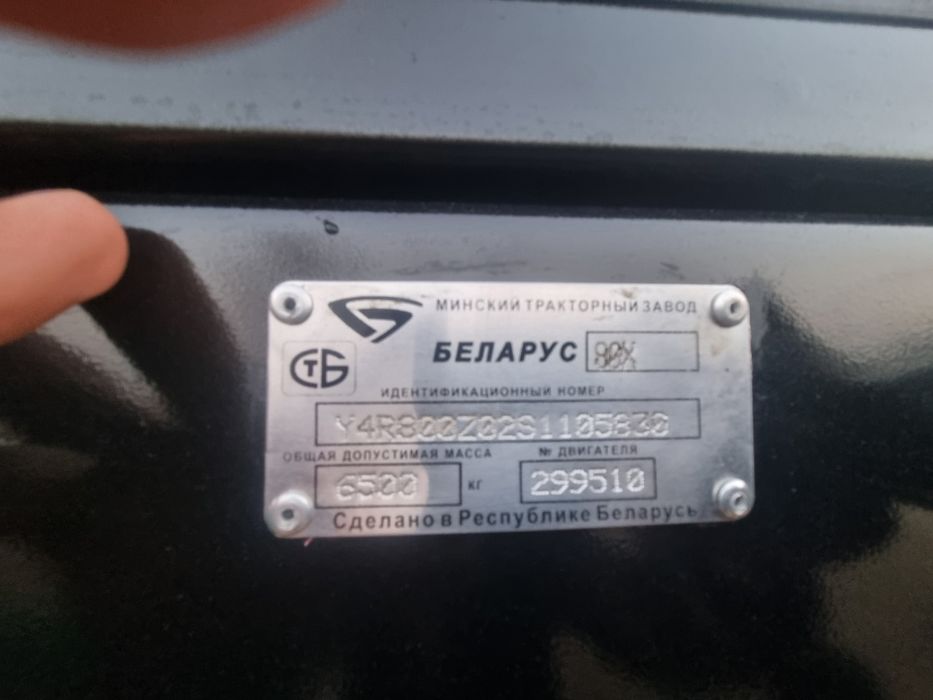 Mtz 80x traktor yangi