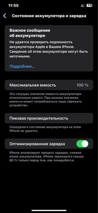 Iphone Xs Max Black