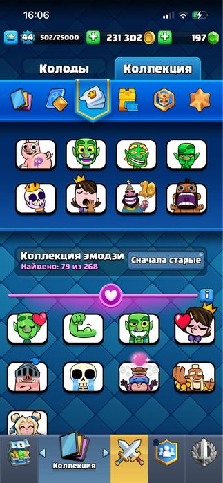 Продам Аккаунт в клеш рояле