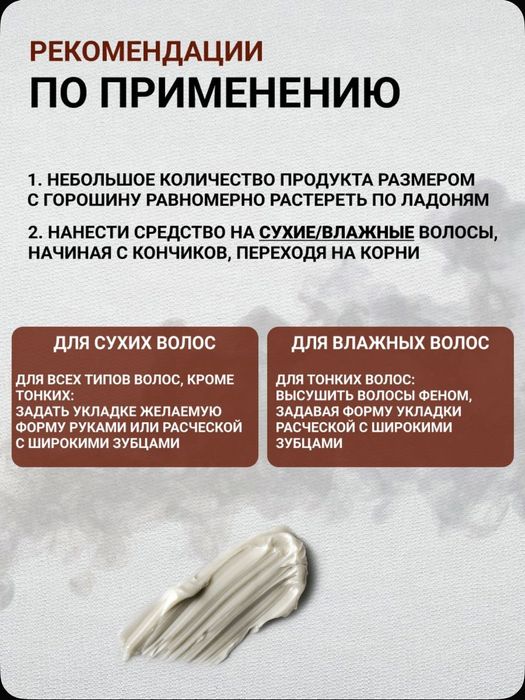 Morgans Pomade Матовая помада для укладки Сильная фиксация 100 г