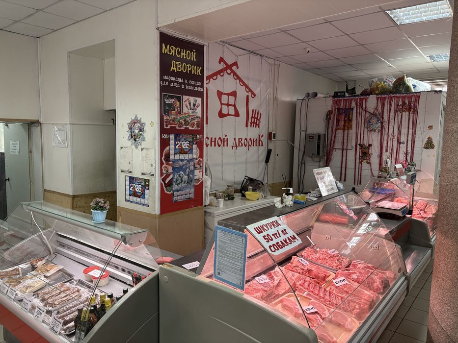 Продается мясной отдел