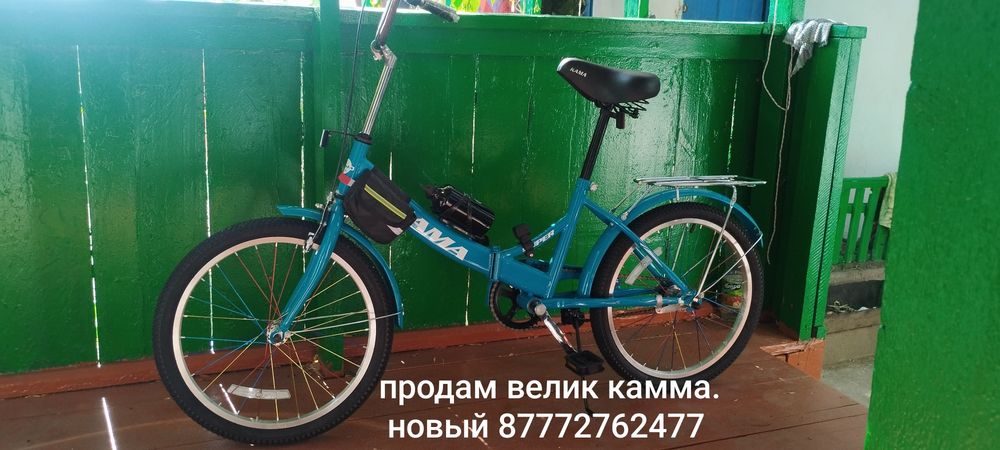 Продам продам продам