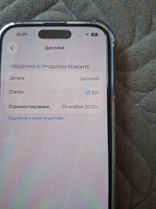 IPhone 14 pro 256gb