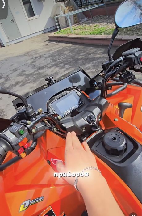 Квадроцикл 400 кубов
