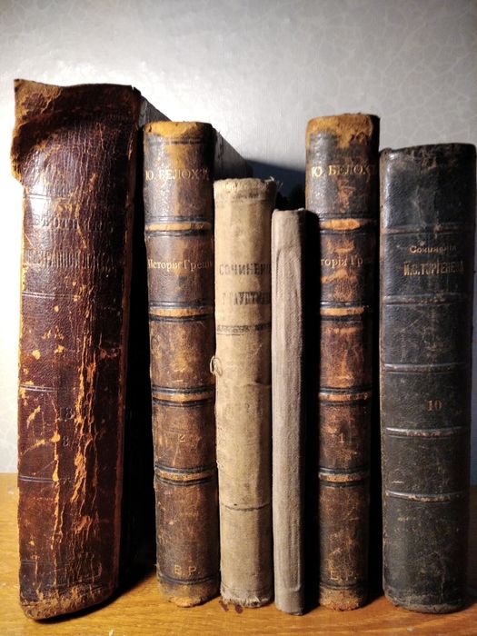 Книги антиквариат