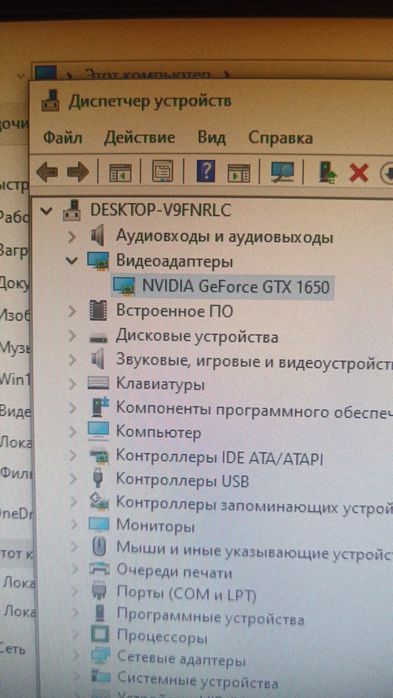 Компьютер  игровой