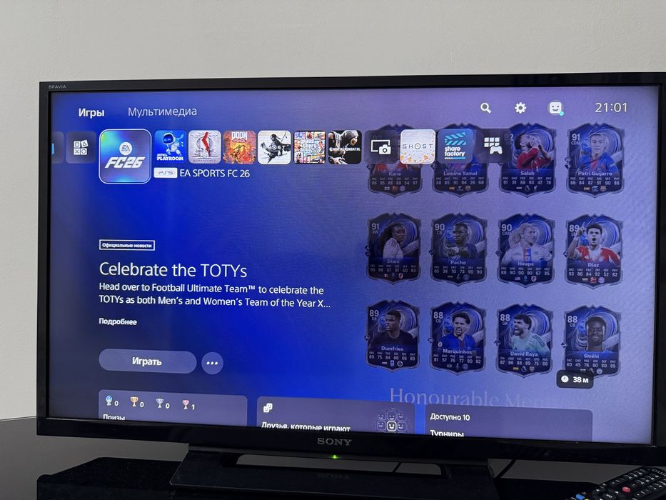 Playstation5 с 6 играми