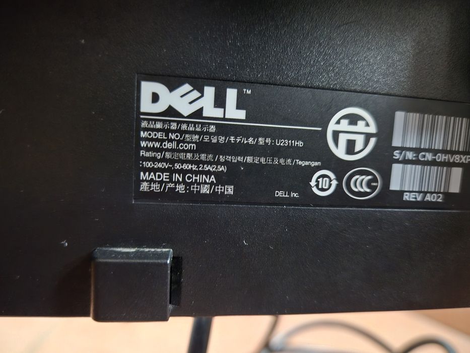 Dell UltraSharp U2311Hb 23" IPS Full HD монитор + 3 м DVI–HDMI кабел