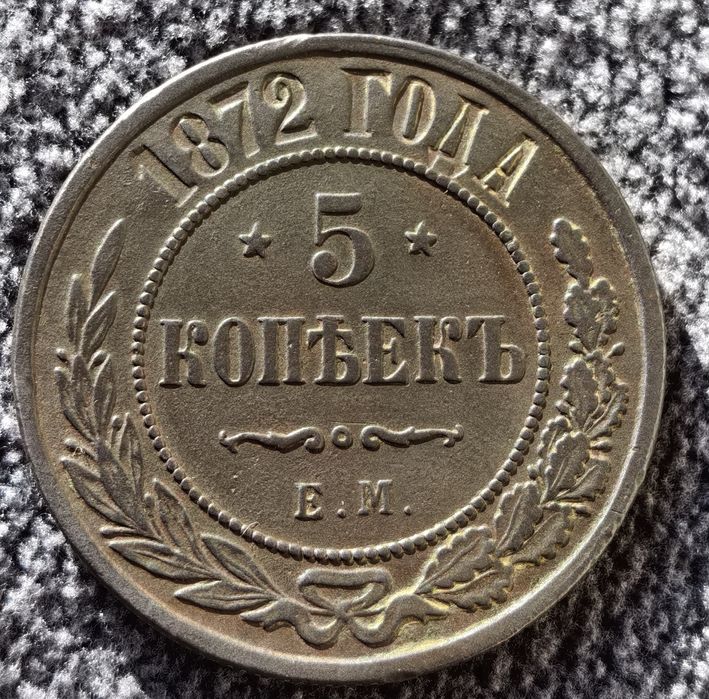 Продам царскую монету