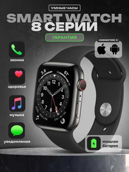 Aqlli soat I Smart Watch Big T800 Pro Max, I Android va iOS uchun