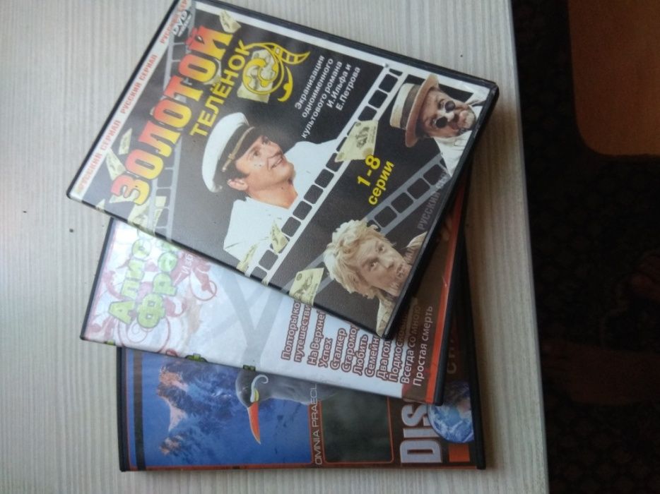 Продам dvd диски