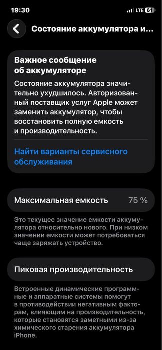 iphone 11 pro sotiladi 64GB