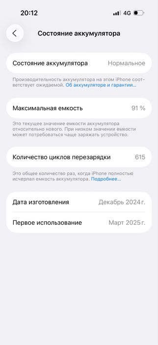 IPhone 16pro 256гб 17про обмен