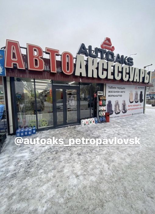 3D премиум качество!