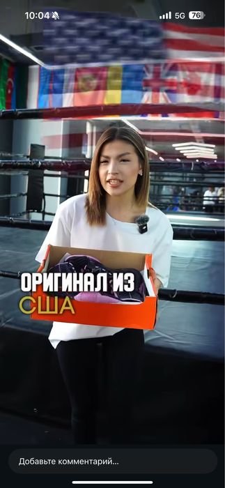 Боксерки nike продаю