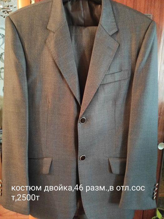 Подростковая верхняя одежда