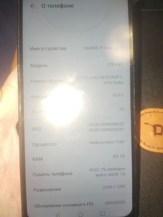 Продам Huawei p smart z