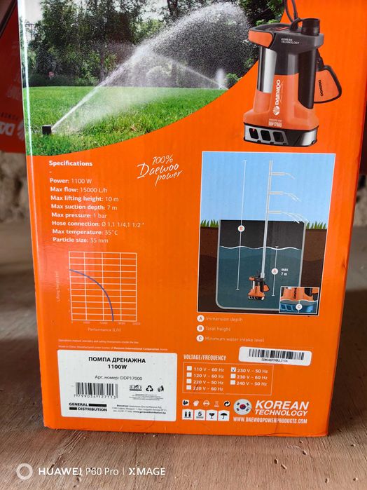 Дренажна Помпа Daewoo ddp 17000