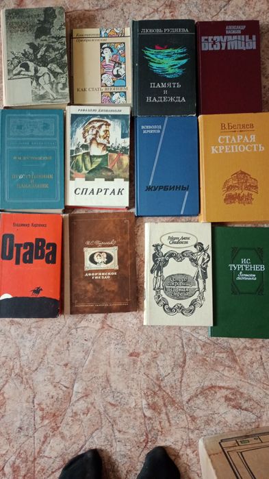 Продам книги СССР