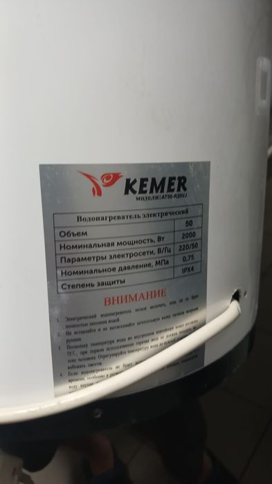 продам Аристон Водонагреватель