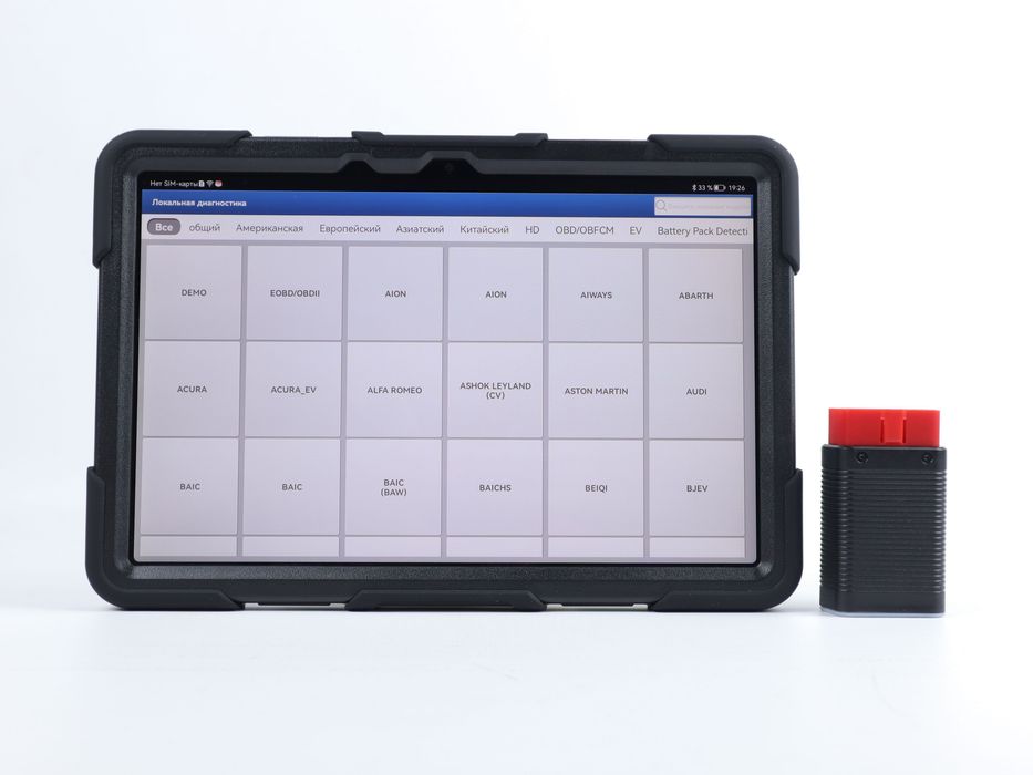 LAUNCH GOLO PRO 4.0 автосканер + планшет, сервер X-PRO 5, Haynes Pro