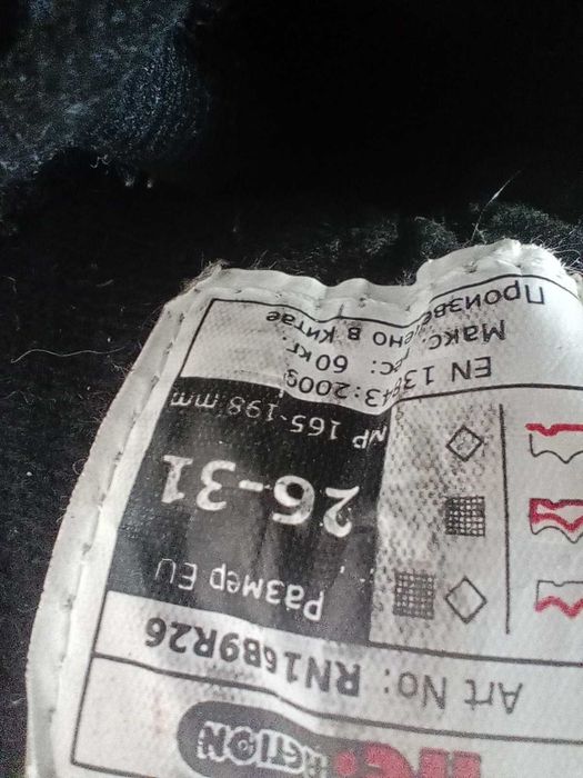 Детские ролликовые коньки