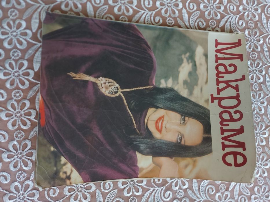 Продаются книги по ручному и машинному вязанию и макраме.