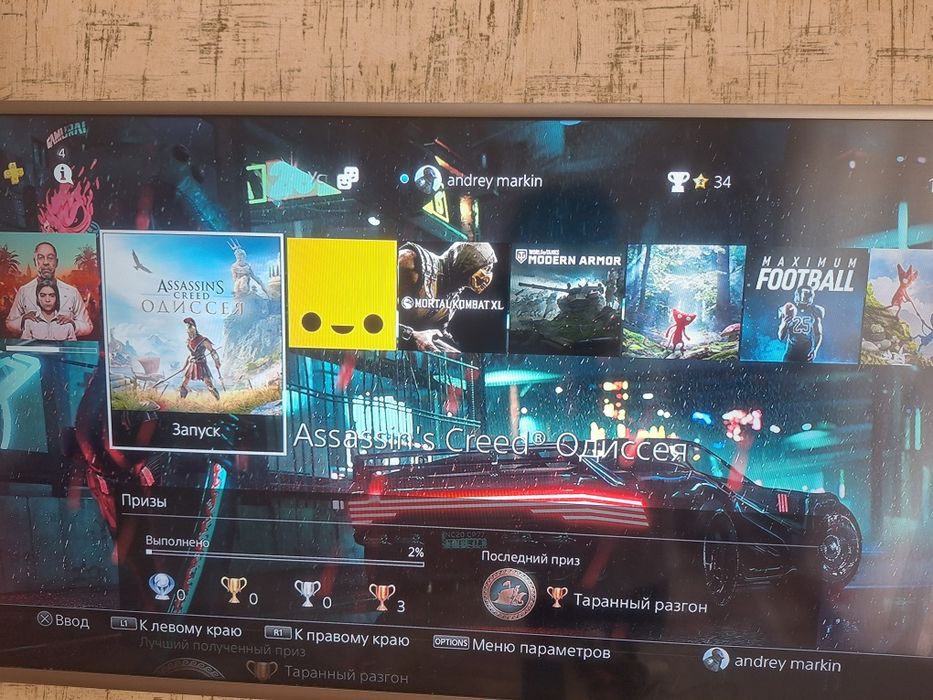 PS4 pro 1tb+игры продам либо обменяю