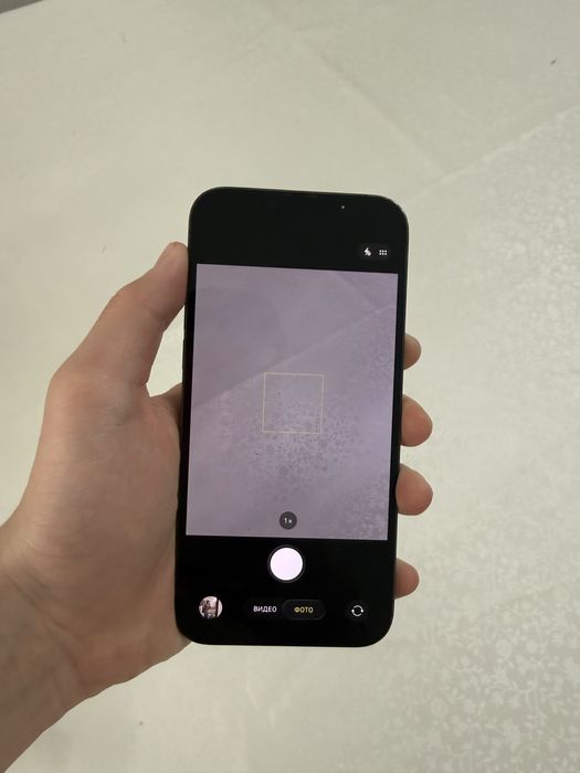 Айофн 13про макс