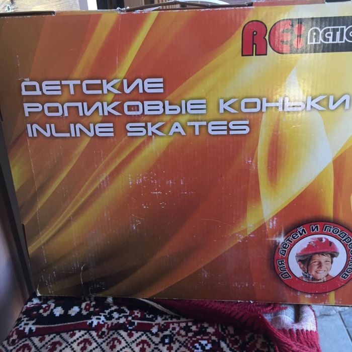 Продам детские роликовые коньки