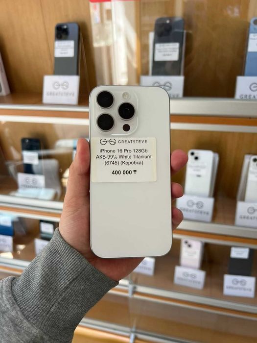 iPhone 16 Pro. 128 GB White Titanium (Коробка)(6745)
