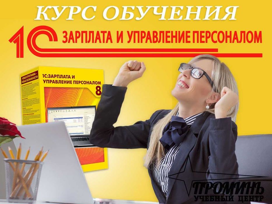 бух учет ЗУП Общепит Калькуляция Розница