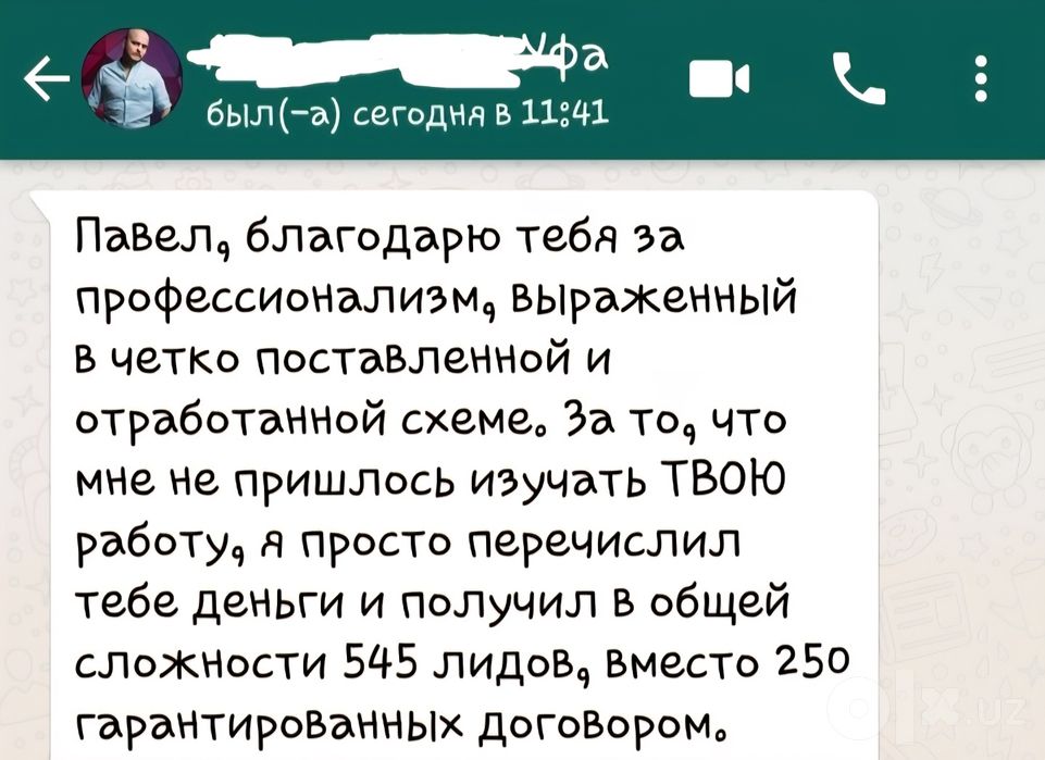 Brand manager in Tashkent