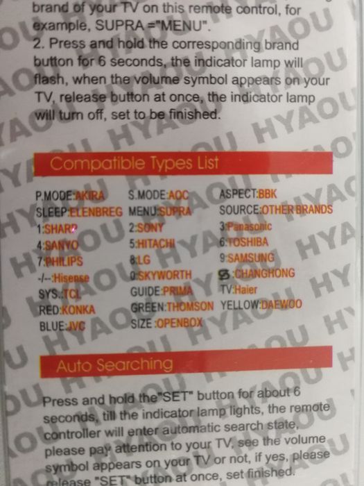 Универсальные пульты для телевизоров